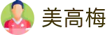 美高梅mgm电子娱乐游戏登录入口/官方网站/app下载